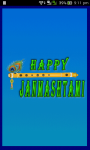 Happy Janmashtami Festival screenshot 1/6