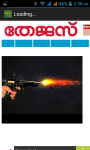 Malayalam Newspaper screenshot 5/5