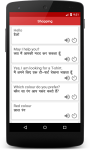 Spoken English Hindi SEH  screenshot 2/4