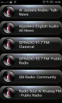 Radio FM Qatar screenshot 1/2