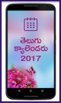 Telugu calendar  2017 screenshot 6/6
