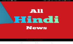 All Hindi News screenshot 3/3