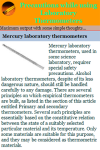 Precautions while using Laboratory Thermometers screenshot 3/3