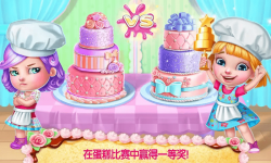 Cake Master screenshot 4/4