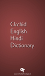 Orchid English Hindi Dictionary screenshot 1/1