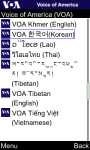 VOA Korean for Java Phones screenshot 1/6