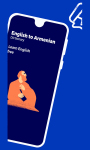 English to Armenian Dictionary -Learn English free screenshot 2/6