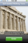 Athens Map and Walking Tours screenshot 1/1