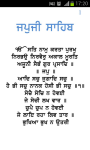 Japji Sahib - Sikh Prayer screenshot 1/3