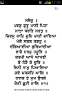 Japji Sahib - Sikh Prayer screenshot 3/3