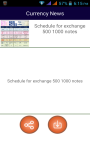 Exchanges 500 and 1000 Notes screenshot 4/5