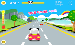 Lets Go Karting Korean  screenshot 2/6