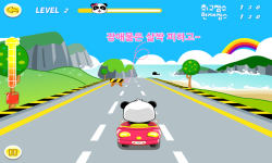 Lets Go Karting Korean  screenshot 5/6