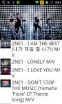 2NE1 Video Collection screenshot 1/2