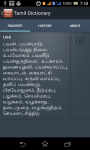 Tamil Dictionary Free screenshot 4/5