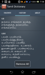 Tamil Dictionary Free screenshot 5/5