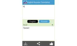 English to Russian Translator screenshot 4/5
