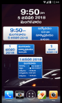 Telugu Calendar 2018 - 2020 New screenshot 1/6