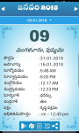 Telugu Calendar 2018 - 2020 New screenshot 3/6