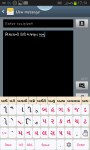 Gujarati Static Keypad IME screenshot 1/6