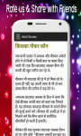  Hindi Story screenshot 4/5