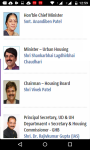 Gujarat Housing Board APP screenshot 1/2