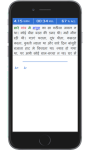 Typing Baba: Learn Hindi Typing screenshot 2/2