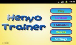Henyo Trainer Game screenshot 2/5