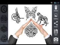 Islamic Sticker Calligraphy screenshot 2/5