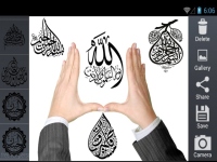Islamic Sticker Calligraphy screenshot 4/5