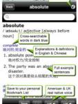 Cambridge Learner's English-Chinese Talking Dictionary screenshot 1/1