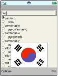 English Korean Dictionary screenshot 1/1