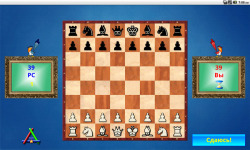 DiD Chess screenshot 3/5