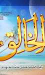 99 Names of Allah Wallpapers app screenshot 1/3