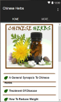 Chinese Herbs App screenshot 2/2
