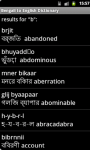 Bengali to English Dictionary screenshot 2/3