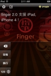 Finger - Headnix screenshot 1/1