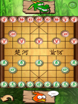 China Chess screenshot 2/3