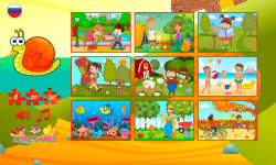 Games puzzles for children screenshot 2/6