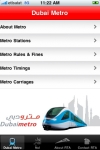 Dubai Metro2 screenshot 1/1