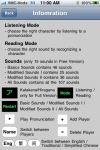 Japanese Basic Sounds screenshot 1/1