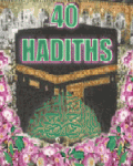 40 Hadiths screenshot 1/1