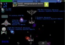 Space Alien Warrior screenshot 1/6