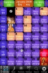India Panchang Calendar 2011 screenshot 1/1