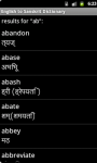 Sanskrit Talkig Dictionary screenshot 4/4