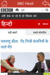 Newspapers Hindi screenshot 3/6
