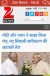 Newspapers Hindi screenshot 4/6