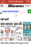 Newspapers Hindi screenshot 5/6