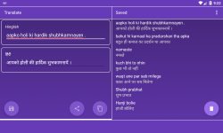 Hinglish to Hindi screenshot 4/6