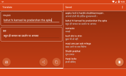 Hinglish to Hindi screenshot 5/6